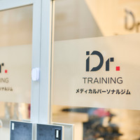 Dr.トレーニング たまプラーザ店