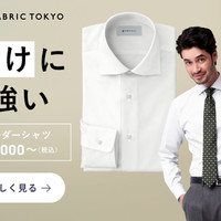 株式会社FABRIC TOKYO