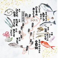 江戸湾直送 回転 東京すし街道by ITAMAE SUSHI アクアシティお台場店