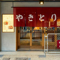 酉音 西九条店