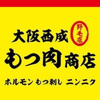 大阪西成もつ肉商店
