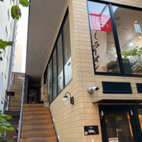 中華盛そば 三亭