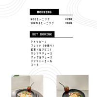 NoeCafe
