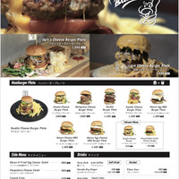 アピッツバーガー（Upit's Burger）