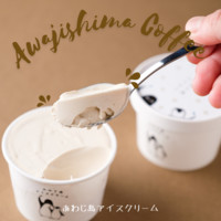 あわじ島アイスクリーム