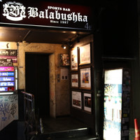 バラブシュカ（BALABUSHKA）