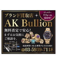 AK Bullion