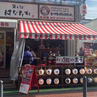 ビーフキッチンスタンド 横浜西口一番街店（Beef Kitchen Stand）