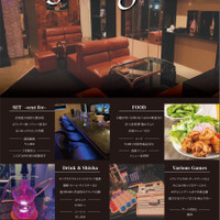 Bar Garage