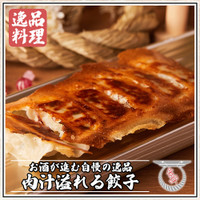 京出汁おでんと旬菜天ぷら 鳥居くぐり 横浜店
