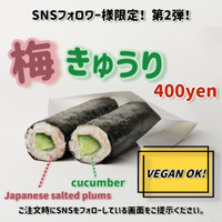 Hand Roll Tokyo浅草店