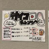 よっちゃんち