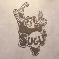 イタメシヤSUGU