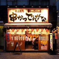 串かつ でんがな 神田南口店