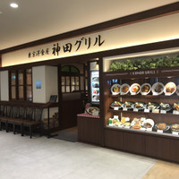 神田グリル ペリエ千葉店