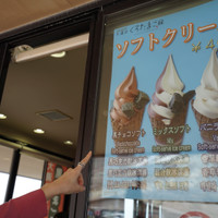 大涌谷くろたまご館