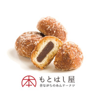 もとはし屋