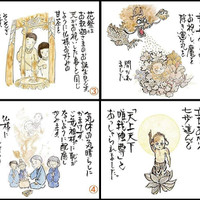 淡路梅薫堂株式会社