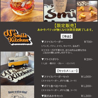 N’smilekitchen