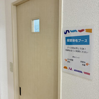 ホーユーセルフカラーショップ金山駅前店