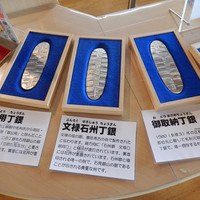 石見銀山世界遺産センター