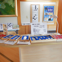 石見銀山世界遺産センター