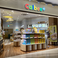 カルビープラス　ららぽーとEXPOCITY店