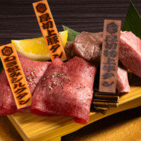 焼肉ホルモンたけ田 豊田店