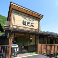 やなのうなぎ 観光荘　岡谷本店