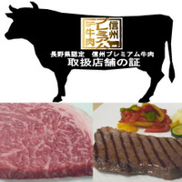 EST(エスト)SUGADAIRA