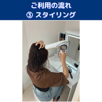 ホーユーセルフカラーショップ 金山駅前店