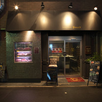 ステーキハウス听 北新地店