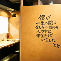 焼肉 ホルモン ブンゴ 西院店