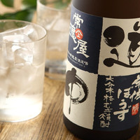 黄金の雲丹しゃぶ専門店 はまの風