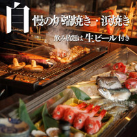 炉端焼きと土鍋 海鮮酒場ホイホイ 豊橋店