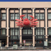 かに道楽横浜店
