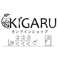 KIGARUオンラインショップ