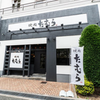 焼肉たむら みのおキューズモール店