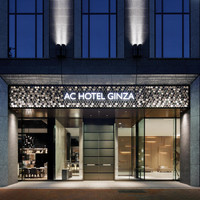 ACホテル・バイ・マリオット東京銀座