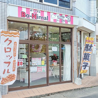 Bo-Nimal（ボーニマル）