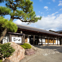 石のや伊豆長岡