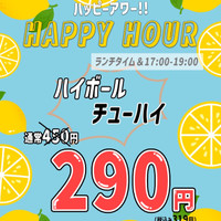 鶴橋ドラム缶焼肉ソソモン