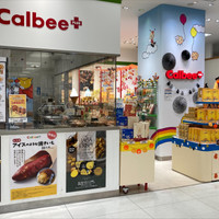 カルビープラス　西武所沢店