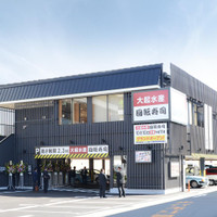 大起水産回転寿司 神戸魚崎店