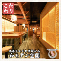 鳥居くぐり 新宿店