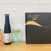 ハンズオンローカルSAKE