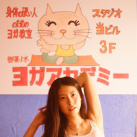 御茶ノ水ヨガアカデミー