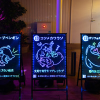 サンシャインシティ