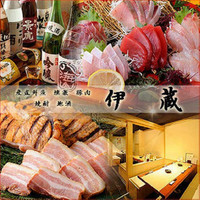 伊蔵 半蔵門店（イゾウ）