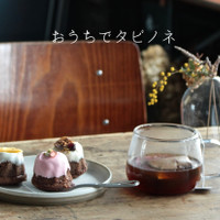 珈琲焙煎所旅の音